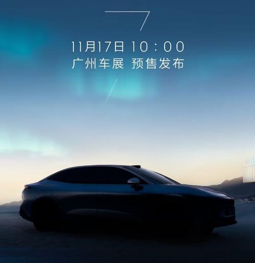 东莞247极氪汽车发布智能汽车全域AI，比亚迪的未来服务提升用户体验